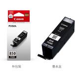 佳能（Canon）PGI-850 PGBK 黑色墨盒（适用iP7280/iP8780/iX6880）