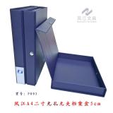 凤江F803/F803A加厚PVC铁扣按钮2寸/3寸资料盒文件盒无夹