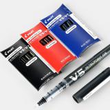 日本百乐（PILOT）BXC-V5直液式走珠笔中性水笔针管笔0.5mm签字笔 V5升级版可换墨胆BXS-IC-B-S3