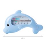 得力水温计测水宝新生儿温度计家用儿童水温表 8890
