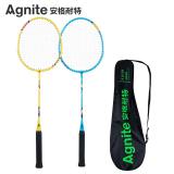 【得力旗下】安格耐特（Agnite）F2101羽毛球拍双拍耐用型蓝黄色两只装