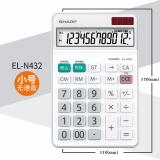 夏普（SHARP）EL-N432计算器税率出纳会计财务计算机