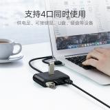 绿联 USB3.0分线器 高速拓展4口HUB集线器延长线 台式机笔记本电脑一拖四多接口扩展坞转换器  2米 CR113