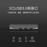 绿联 50209 Type-C扩展坞 苹果MacBook电脑华为P30pro手机 4K投屏