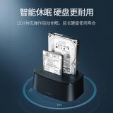绿联（UGREEN）硬盘底座2.5/3.5英寸USB3.0台式笔记本双盘位50742