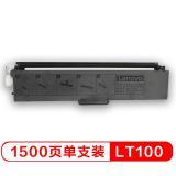 联想LT100原装粉盒 原装硒鼓使用M100/L100/M102/M101打印机 1500页