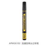 晨光文具油性记号笔大头笔标记笔黑色APM26102