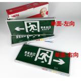 敏华消防应急标指示灯箱单面双面安全出口