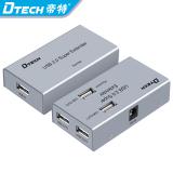 帝特DT-7014A USB单网线延长器1分4集线器RJ45转usb转网线延长器50米