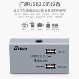 帝特DT-7014A USB单网线延长器1分4集线器RJ45转usb转网线延长器50米