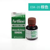 日本旗牌(Shachihata)Artline油性记号笔专用补充墨水  20ml/瓶 ESK-20