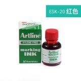 日本旗牌(Shachihata)Artline油性记号笔专用补充墨水  20ml/瓶 ESK-20