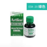 日本旗牌(Shachihata)Artline油性记号笔专用补充墨水  20ml/瓶 ESK-20