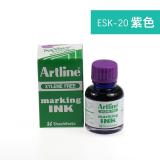 日本旗牌(Shachihata)Artline油性记号笔专用补充墨水  20ml/瓶 ESK-20