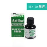 日本旗牌(Shachihata)Artline油性记号笔专用补充墨水  20ml/瓶 ESK-20