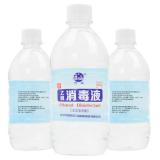 雪环 乙醇消毒液75度杀菌抑菌医用室内酒精外用皮肤消毒水 500ml