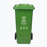 新国标垃圾分类垃圾桶 户外大号环卫厨余学校垃圾桶  有脚踏 100L (约53*47*79.5cm)