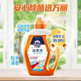 浪奇万丽消毒液室内衣物衣服家居消毒有效除菌洗衣家用 1.18L/2.5L