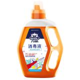 浪奇万丽消毒液室内衣物衣服家居消毒有效除菌洗衣家用 1.18L/2.5L