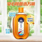 浪奇万丽消毒液室内衣物衣服家居消毒有效除菌洗衣家用 300ml/728ml