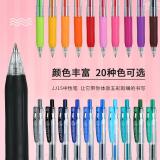 日本ZEBRA斑马按动水性笔JJ15学生用签字笔0.5mm 单支装