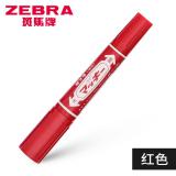 日本斑马牌（ZEBRA）大双头记号笔 物流记号笔 粗细标记笔 大头笔勾线笔 签名笔 马克笔MO-150
