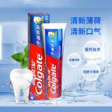 高露洁（Colgate）140G高露洁全面防蛀牙膏 一支