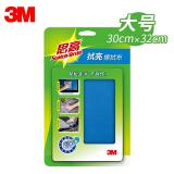 3M 思高拭亮擦拭布 擦眼镜手机电脑屏幕清洁布防静电抹布 小号/大号