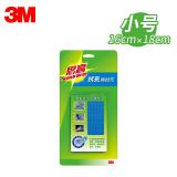 3M 思高拭亮擦拭布 擦眼镜手机电脑屏幕清洁布防静电抹布 小号/大号