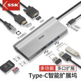 ssk飚王Type-C扩展坞 通用M1苹果MacBookPro华为笔记本电脑USB-C转HDMI线 C570十合一扩展坞