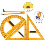 教学用 大号塑料磁性 三角板 白板粉笔圆规 量角器 直尺米尺...