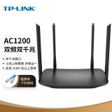 TP-LINK千兆路由器 AC1200无线家用 5G双频Wi...