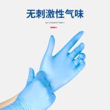 一次性丁腈手套 蓝色  50只/盒