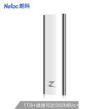 朗科（Netac）1TB Type-c USB3.1 移动固态硬盘（PSSD）Z Slim 轻至30g便携 防震耐用 高速传输办公优选