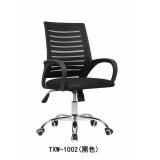 人体工程靠背办公椅/电脑椅/职员椅/椅子 家用网布可升降转椅 TXW-1002 黑色