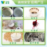 净安（Cleafe）茶垢茶渍清洁剂保温杯飘逸杯茶杯清洗剂除垢剂 230g