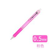 日本斑马牌（ZEBRA ）自动铅笔MN5活动铅笔 0.5mm 儿童学生书写用软胶笔握伸缩笔尖不易断铅 