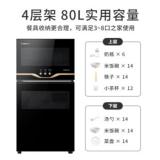 康宝（Canbo）80升消毒碗柜立式家用小型 厨房客厅碗筷柜黑色双层大容量高温消毒XDZ80-VA1