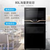 康宝（Canbo）80升消毒碗柜立式家用小型 厨房客厅碗筷柜黑色双层大容量高温消毒XDZ80-VA1