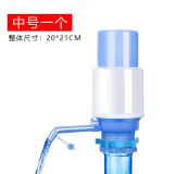 桶装水压水器手按压式抽水器