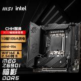 微星(MSI)MEG Z690I UNIFY暗影电脑主板 支...