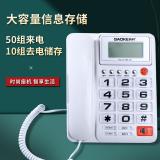 高科 819固定电话 固定翻盖座机电话 家用座式办公有线电话机