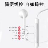 漫步者（EDIFIER）H180Plus 半入耳式有线耳机 手机耳机 音乐耳机 3.5mm接口 电脑笔记本手机适用