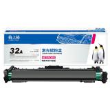 格之格CF232A/32A 适用惠普M203d M203dn M227fdn M227fdw打印机HP CF232A硒鼓组件 不含粉盒