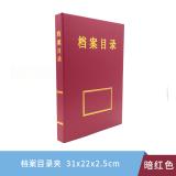 盛泰 档案夹PVC办公用品资料收纳三孔案卷文件汇编 ST-3...