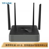 TP-Link 双频千兆无线路由器wifi穿墙多口企业办公大功率