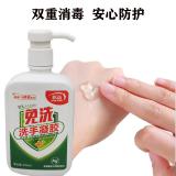 联益 免洗手液免洗手消毒液凝胶杀菌抑菌 500ml/支