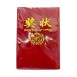 科记 绒面奖状/聘书/荣誉证书   K-073/K-074/K-072/K-071  22*15.5CM