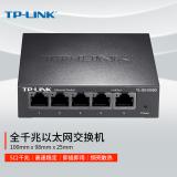 TP-LINK 5口千兆交换机 企业级交换器 监控网络网线分...