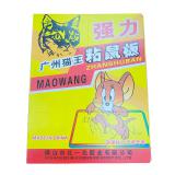 广州猫王  强力粘鼠贴 粘鼠板超强力抓大老鼠贴胶家用
